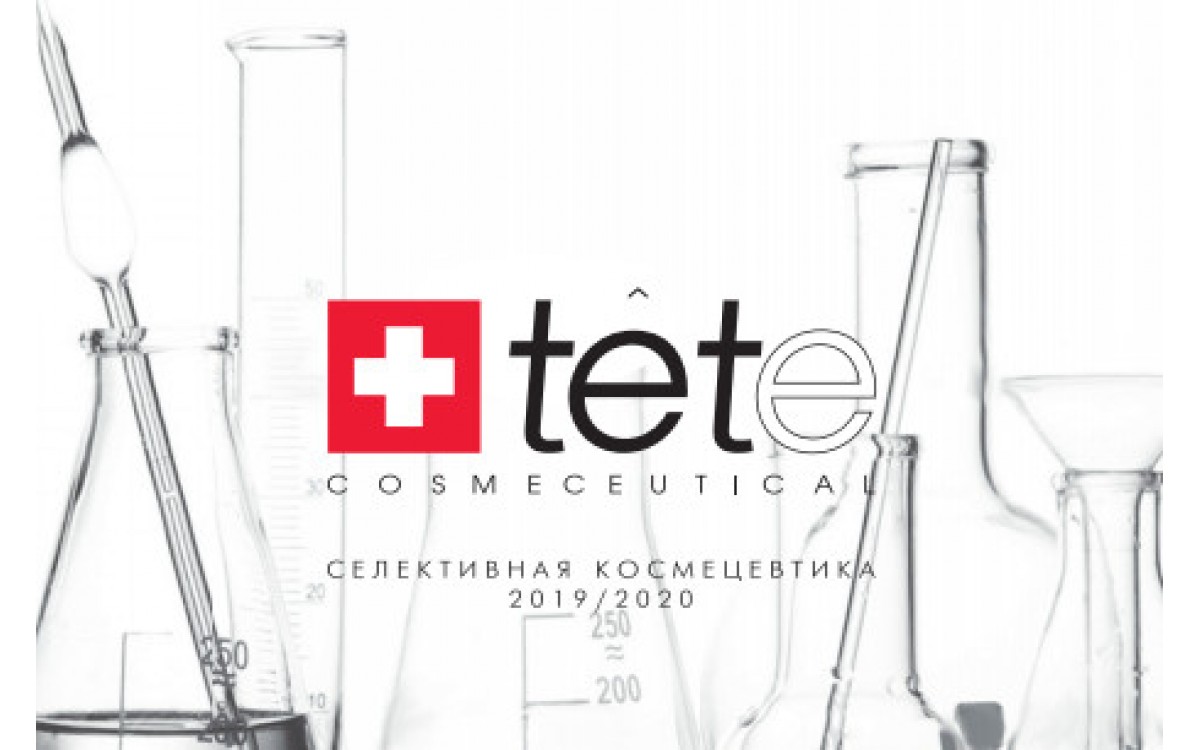 Каталог TETe Cosmeceutical 2020